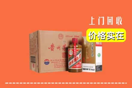 丹东市元宝回收精品茅台酒