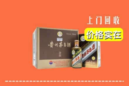 丹东市元宝回收彩釉茅台酒