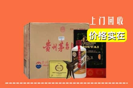 丹东市元宝回收陈酿茅台酒