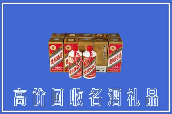 丹东市元宝回收茅台酒